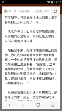 开云官方网站app下载